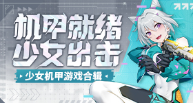 岳雨婷自曝正骨长高厘米
