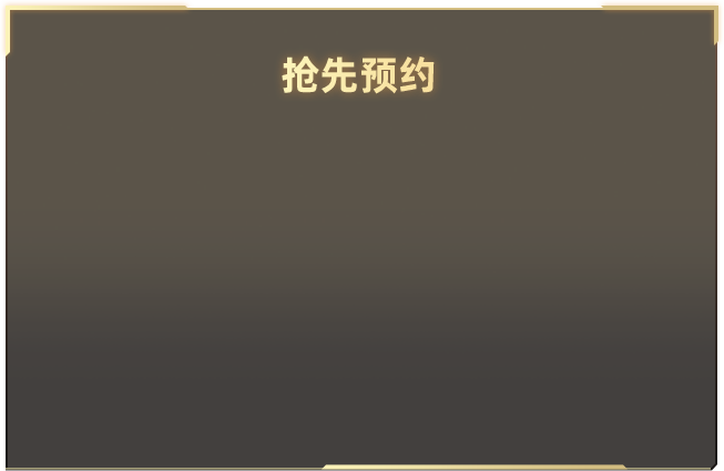 布朗尼回应詹姆斯是否退役